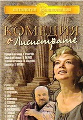http://hostel.nstu.ru/films/Posters/22444747.jpg
