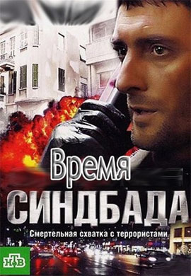 http://hostel.nstu.ru/films/Posters/22457177.jpg