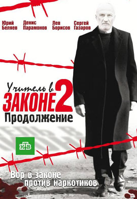 http://hostel.nstu.ru/films/Posters/22471965.jpg