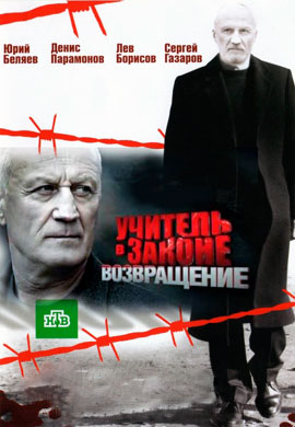 http://hostel.nstu.ru/films/Posters/22473886.jpg