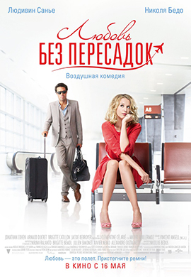 http://hostel.nstu.ru/films/Posters/22474631.jpg