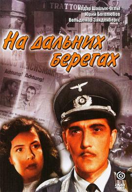 http://hostel.nstu.ru/films/Posters/22484696.jpg