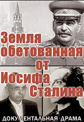 http://hostel.nstu.ru/films/Posters/22484852.jpg