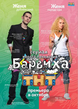 http://hostel.nstu.ru/films/Posters/2249619.jpg