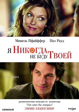 http://hostel.nstu.ru/films/Posters/2250080.jpg