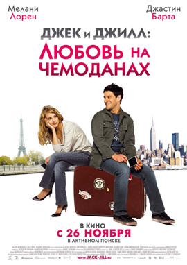http://hostel.nstu.ru/films/Posters/2251678.jpg