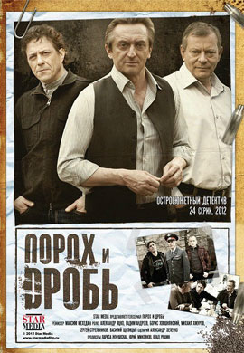 http://hostel.nstu.ru/films/Posters/22578341.jpg