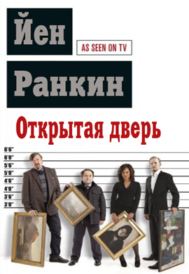 http://hostel.nstu.ru/films/Posters/22588185.jpg