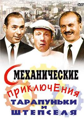 http://hostel.nstu.ru/films/Posters/22588761.jpg