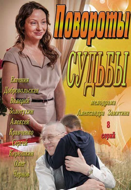 http://hostel.nstu.ru/films/Posters/22601134.jpg