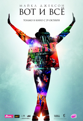 http://hostel.nstu.ru/films/Posters/2260407.jpg