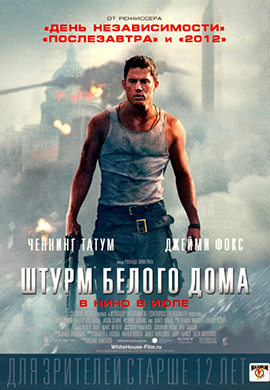 http://hostel.nstu.ru/films/Posters/22607312.jpg