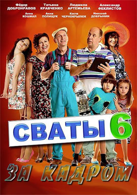 http://hostel.nstu.ru/films/Posters/22621606.jpg