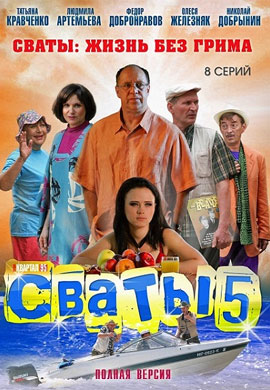 http://hostel.nstu.ru/films/Posters/22621798.jpg