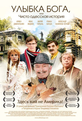 http://hostel.nstu.ru/films/Posters/2262263.jpg