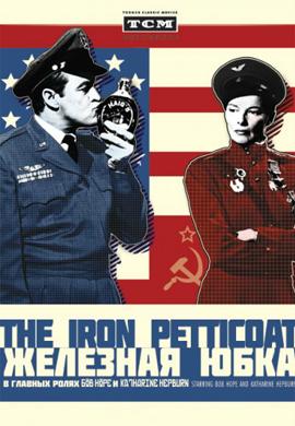 http://hostel.nstu.ru/films/Posters/22628125.jpg