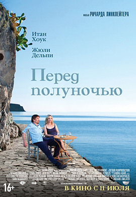 http://hostel.nstu.ru/films/Posters/22635265.jpg