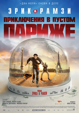 http://hostel.nstu.ru/films/Posters/2263936.jpg