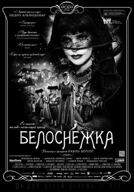http://hostel.nstu.ru/films/Posters/22659546.jpg