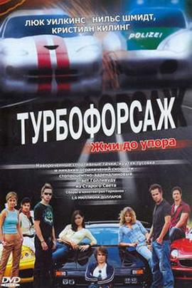 http://hostel.nstu.ru/films/Posters/226797.jpg