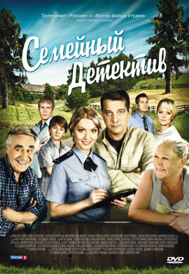 http://hostel.nstu.ru/films/Posters/22849380.jpg