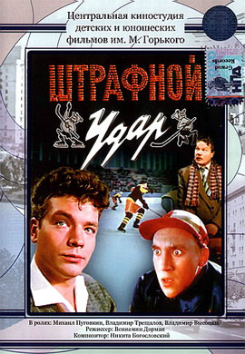 http://hostel.nstu.ru/films/Posters/22850721.jpg