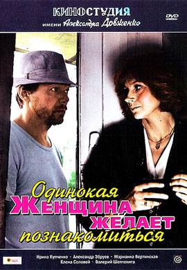 http://hostel.nstu.ru/films/Posters/22858080.jpg