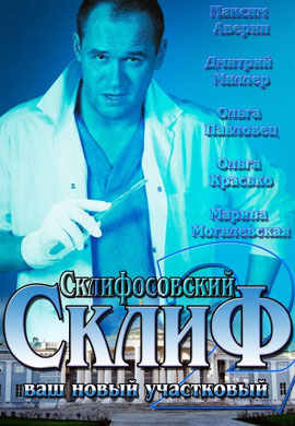 http://hostel.nstu.ru/films/Posters/22861242.jpg