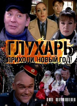 http://hostel.nstu.ru/films/Posters/2290532.jpg