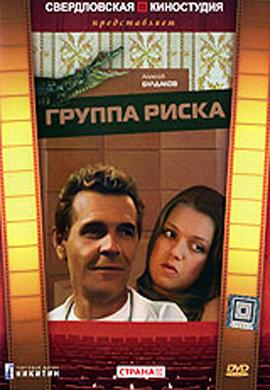 http://hostel.nstu.ru/films/Posters/22919730.jpg