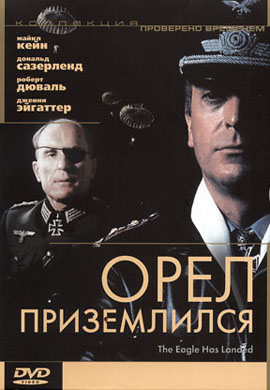 http://hostel.nstu.ru/films/Posters/22920014.jpg