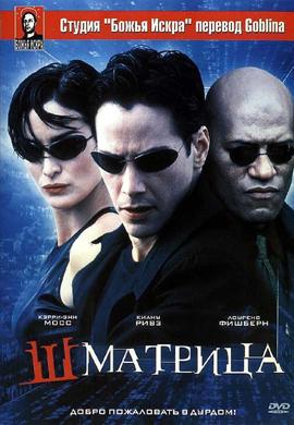 http://hostel.nstu.ru/films/Posters/22920237.jpg