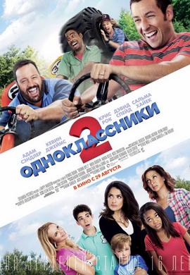 http://hostel.nstu.ru/films/Posters/22936449.jpg