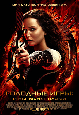 http://hostel.nstu.ru/films/Posters/22950955.jpg