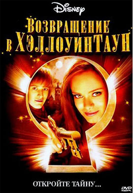 http://hostel.nstu.ru/films/Posters/22954768.jpg
