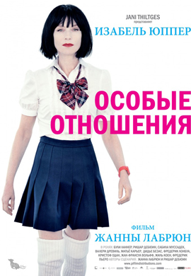 http://hostel.nstu.ru/films/Posters/22959889.jpg