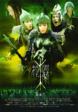 http://hostel.nstu.ru/films/Posters/2296257.jpg