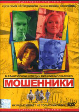 http://hostel.nstu.ru/films/Posters/2297159.jpg