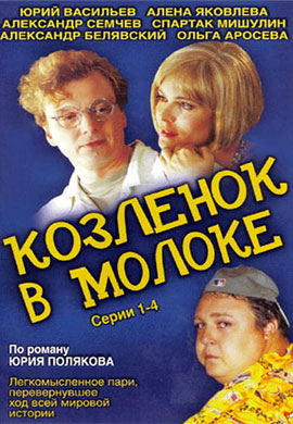 http://hostel.nstu.ru/films/Posters/22999699.jpg