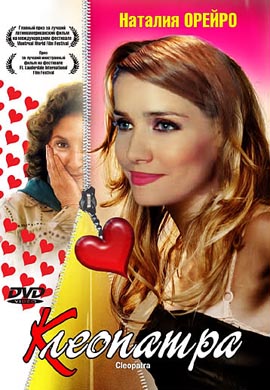 http://hostel.nstu.ru/films/Posters/22999995.jpg