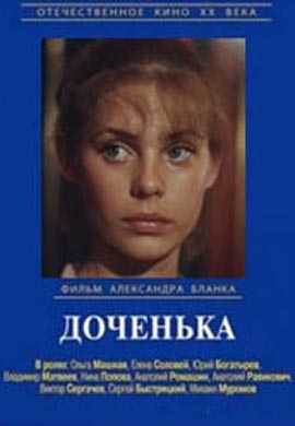 http://hostel.nstu.ru/films/Posters/23000221.jpg
