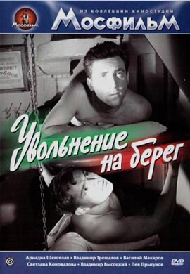 http://hostel.nstu.ru/films/Posters/23000226.jpg