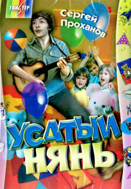 http://hostel.nstu.ru/films/Posters/23002652.jpg