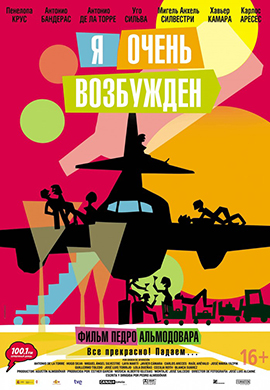 http://hostel.nstu.ru/films/Posters/23004550.jpg