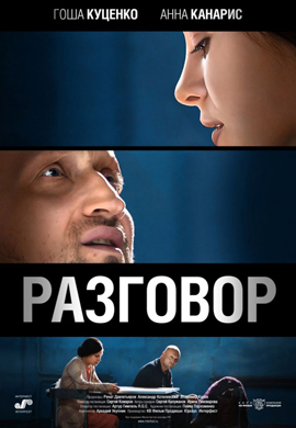 http://hostel.nstu.ru/films/Posters/23004552.jpg