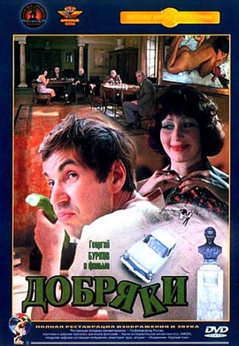 http://hostel.nstu.ru/films/Posters/23014568.jpg