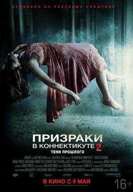 http://hostel.nstu.ru/films/Posters/23028274.jpg