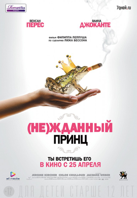 http://hostel.nstu.ru/films/Posters/23032523.jpg