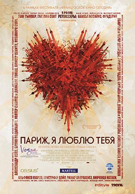 http://hostel.nstu.ru/films/Posters/230636.jpg