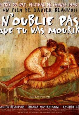 http://hostel.nstu.ru/films/Posters/23077096.jpg